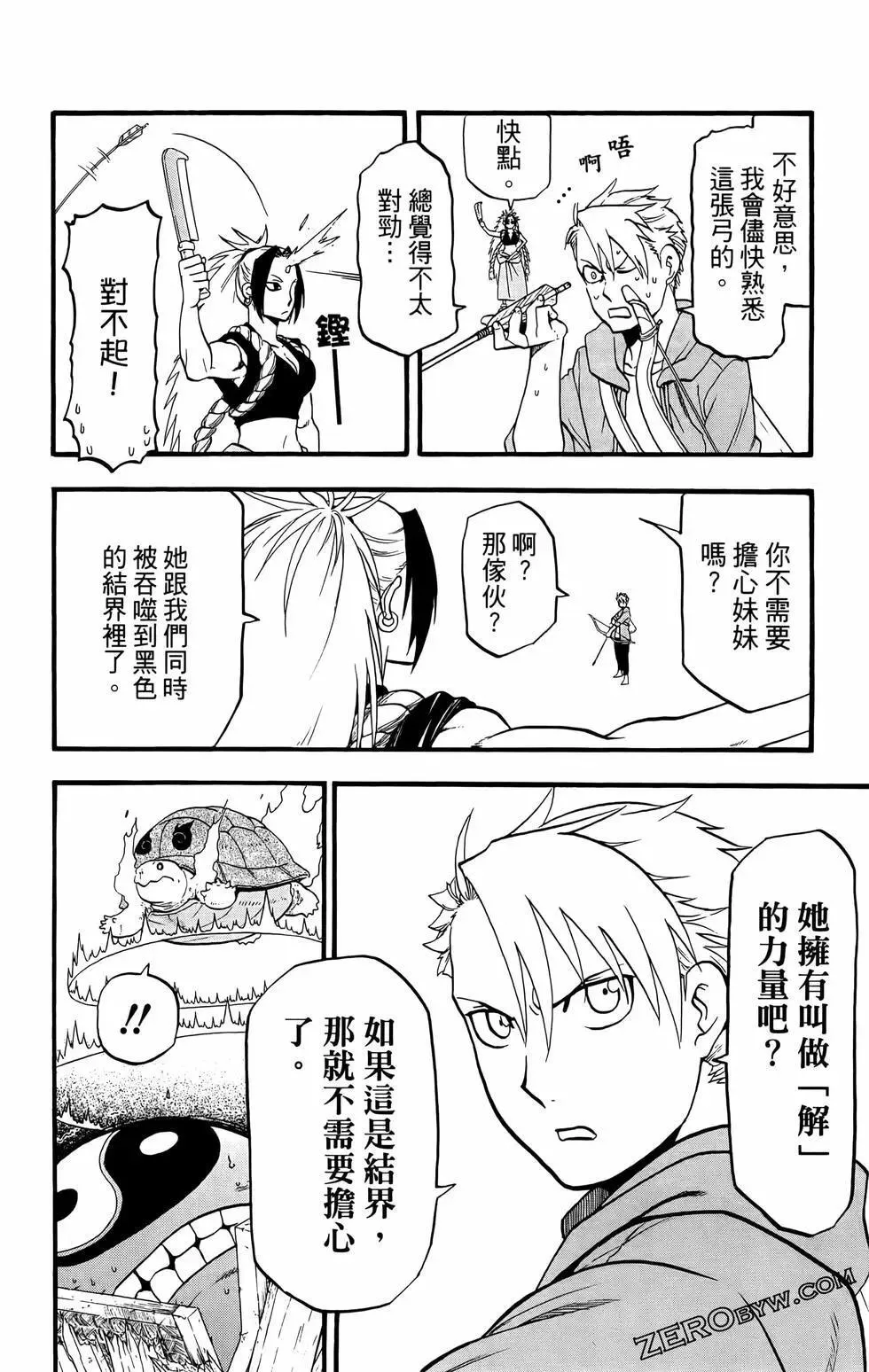 第02卷 第124页