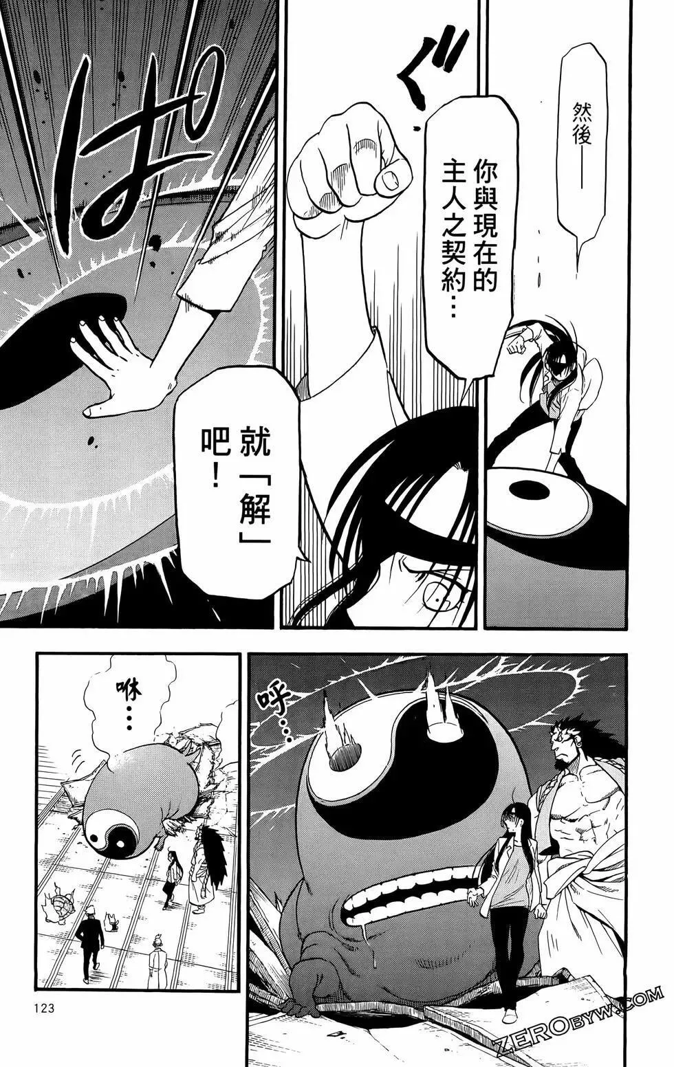 第02卷 第127页