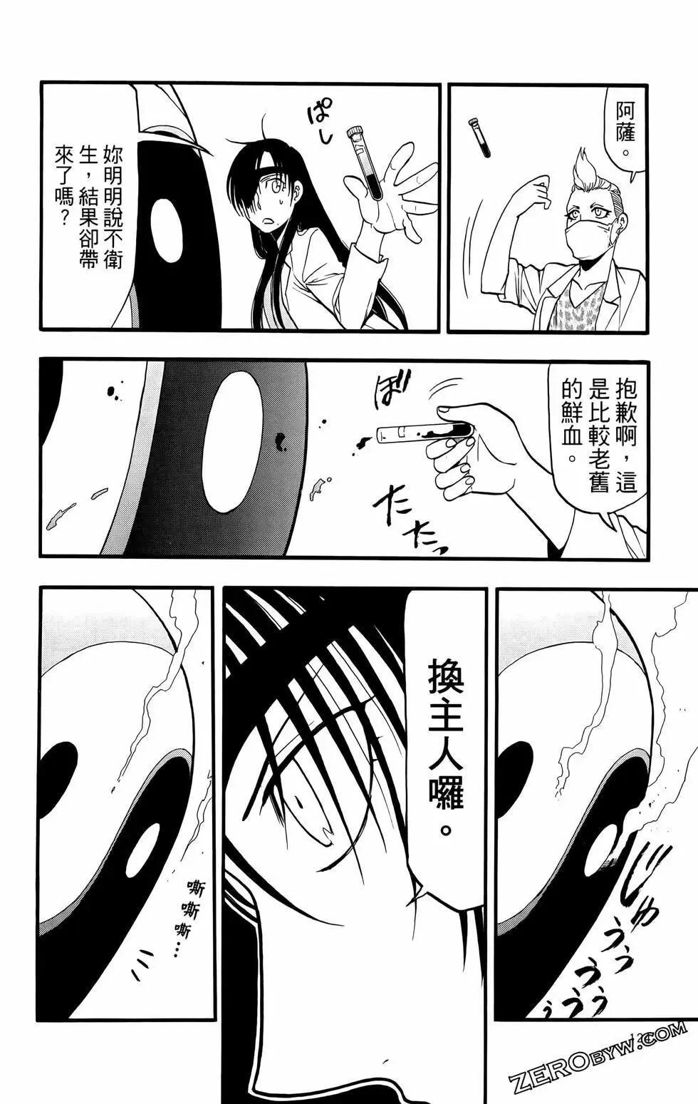 第02卷 第128页
