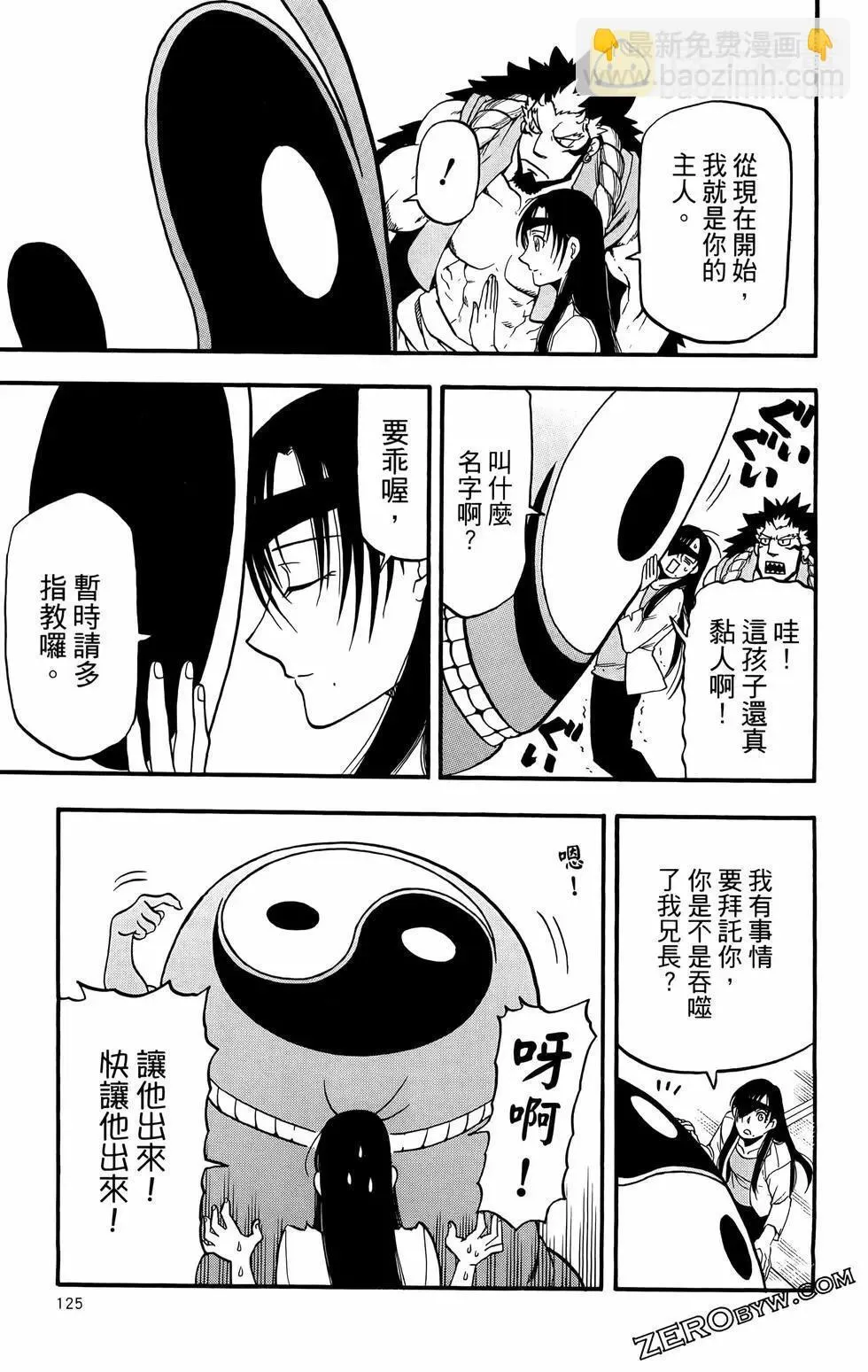 第02卷 第129页