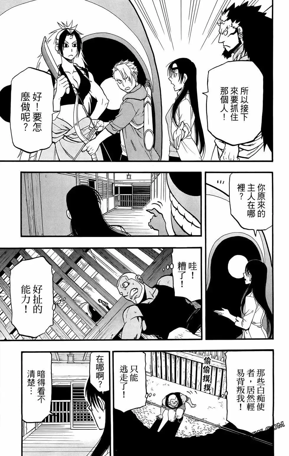 第02卷 第135页