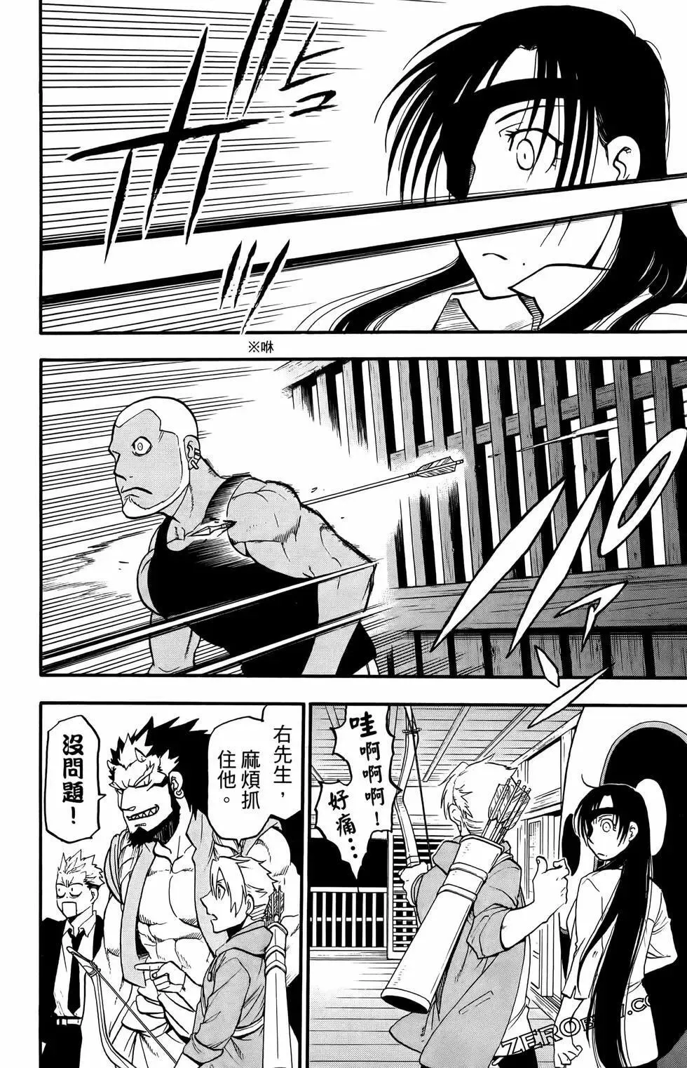 第02卷 第136页
