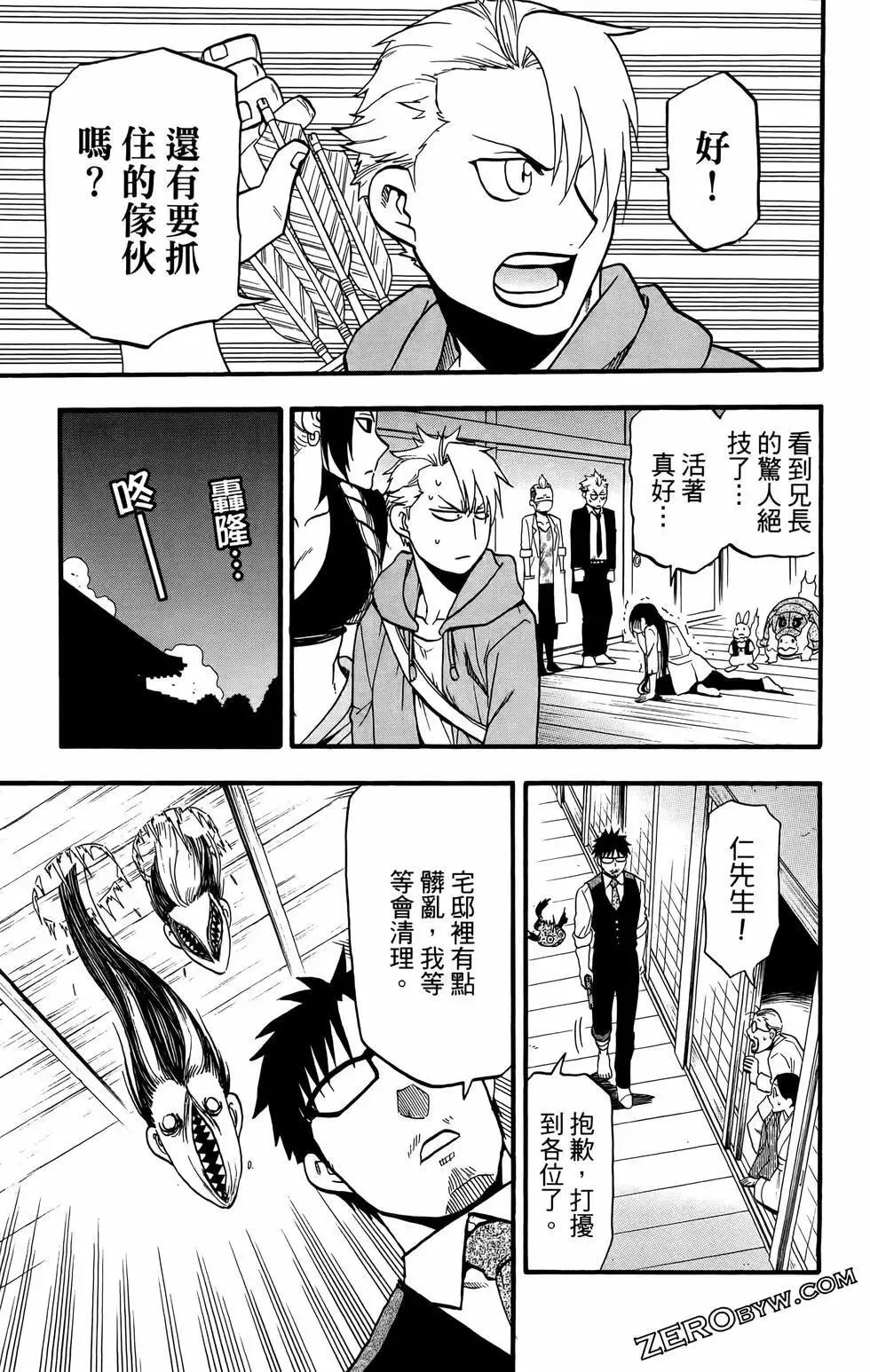 第02卷 第137页