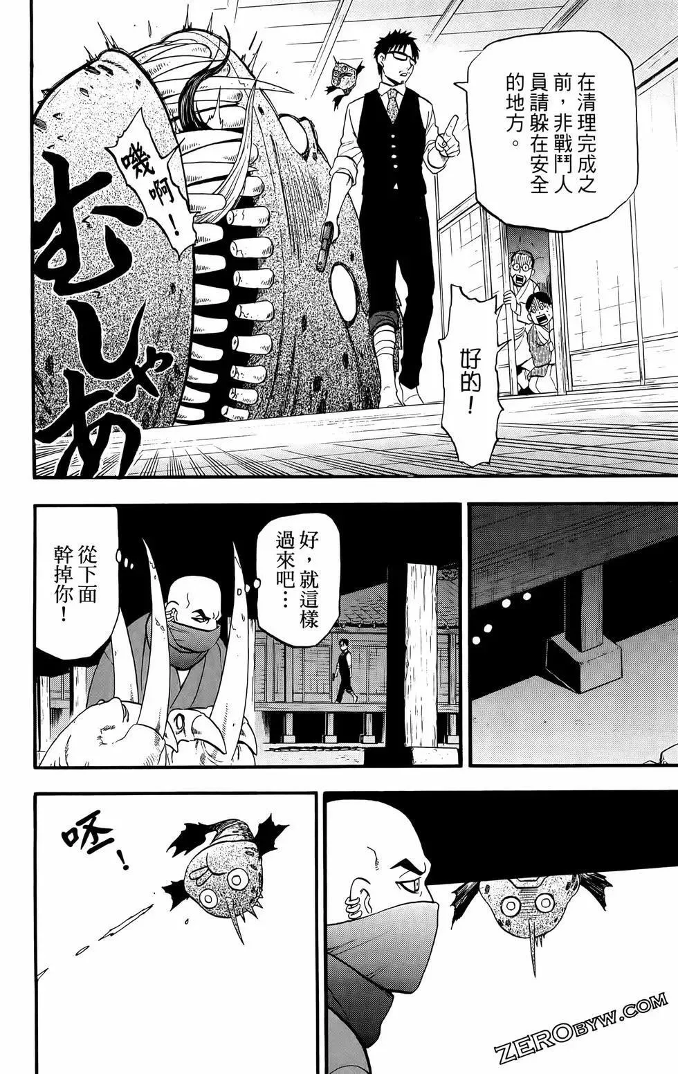 第02卷 第138页