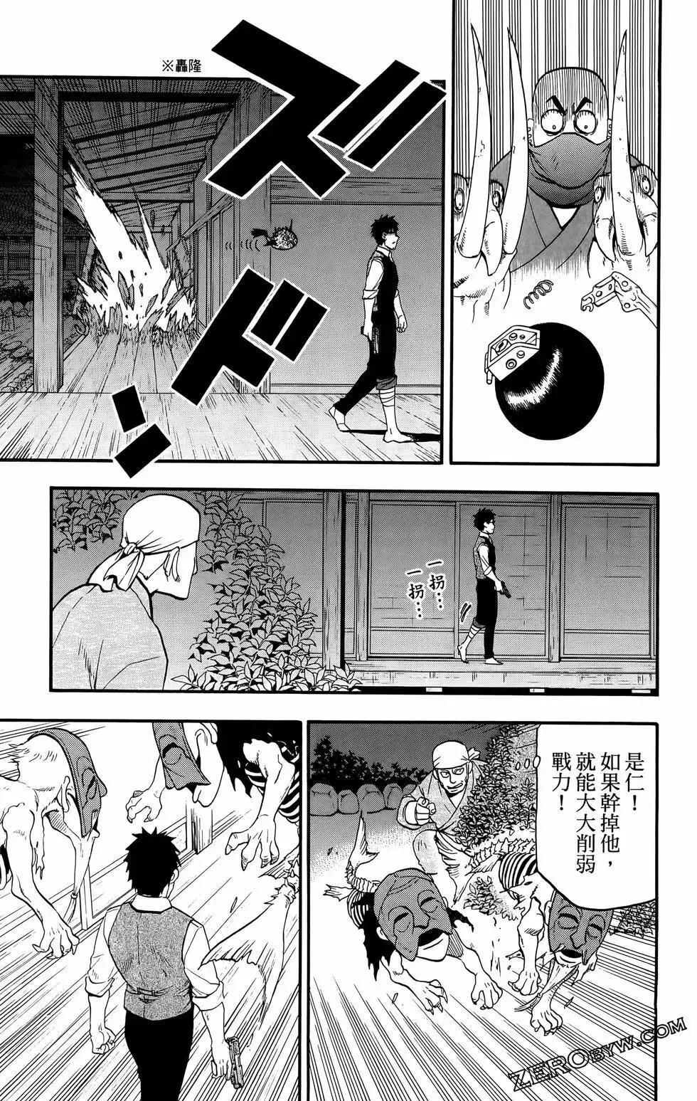 第02卷 第139页