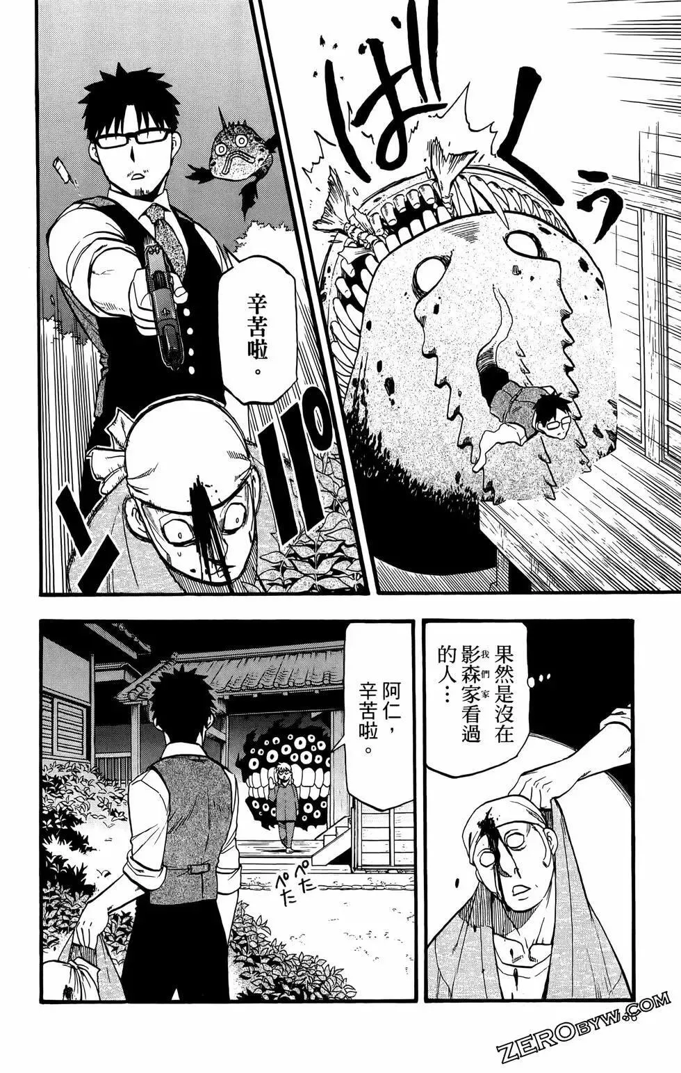 第02卷 第140页