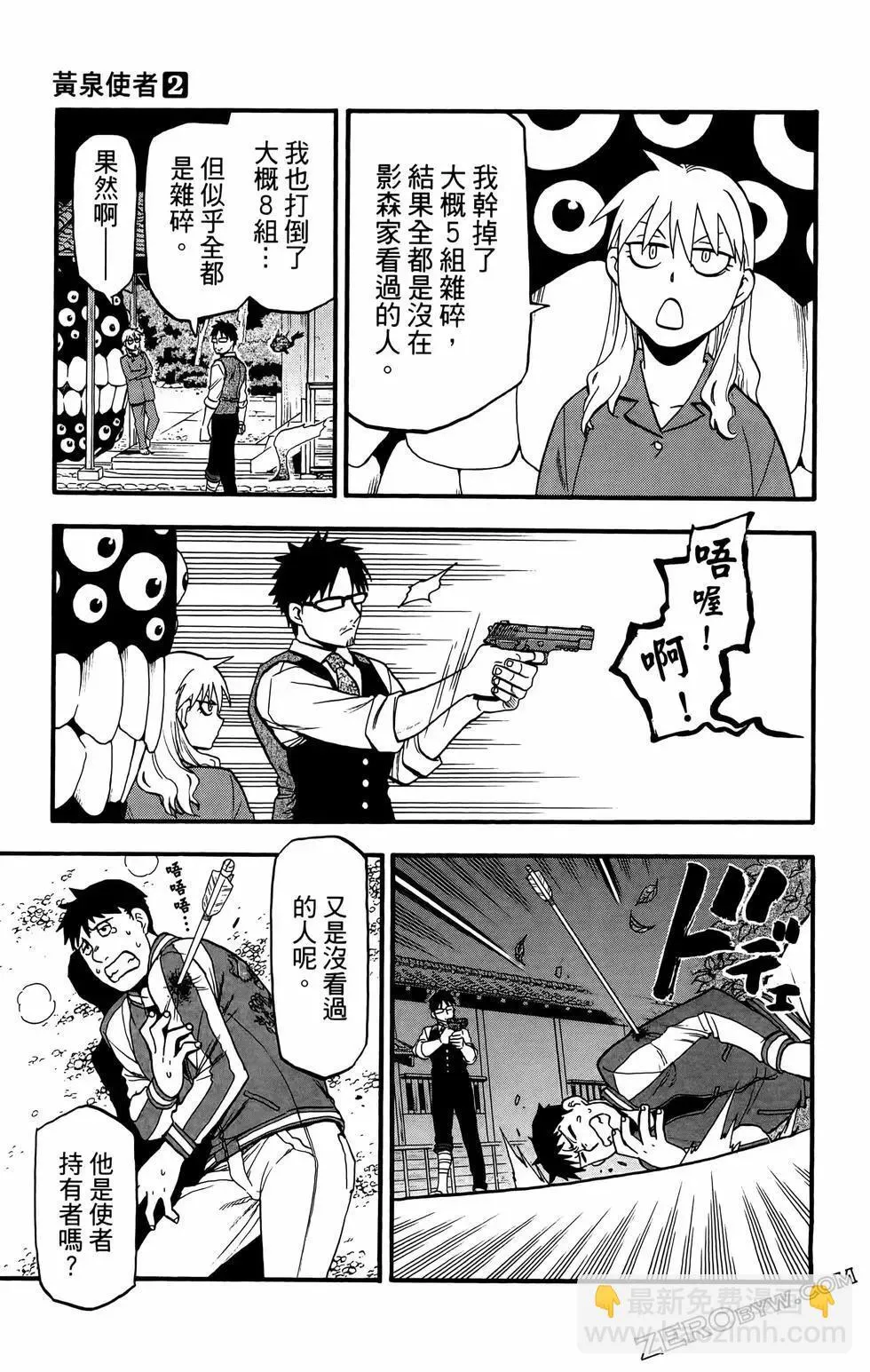 第02卷 第141页