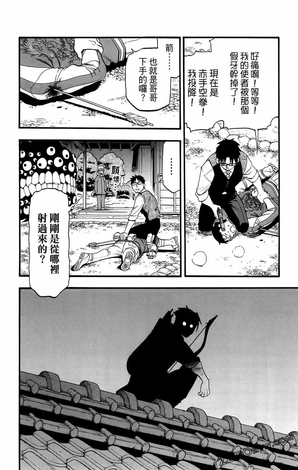 第02卷 第142页