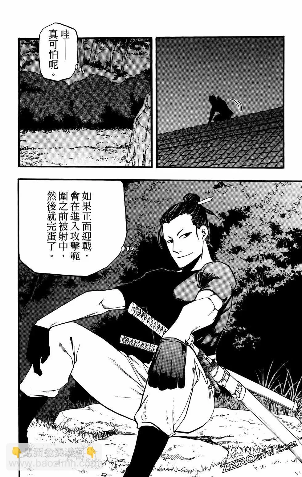 第02卷 第144页