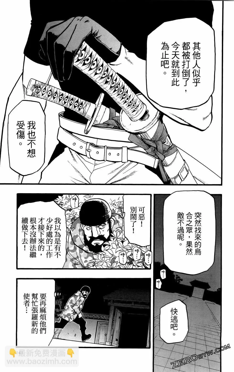第02卷 第145页
