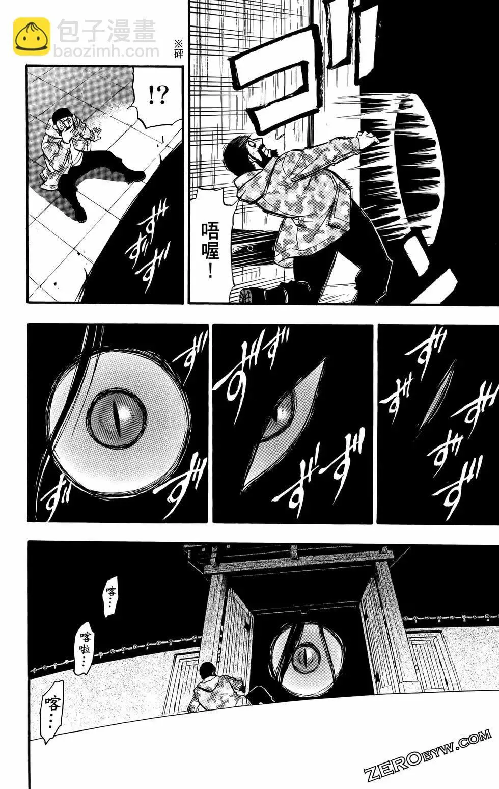 第02卷 第146页