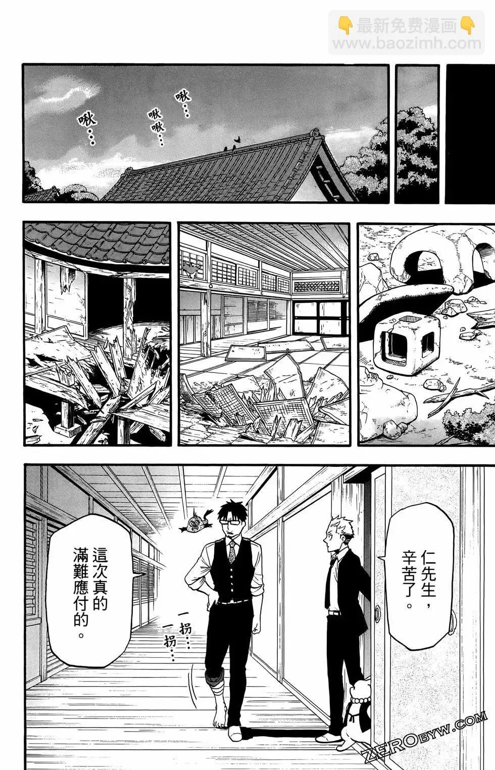 第02卷 第148页
