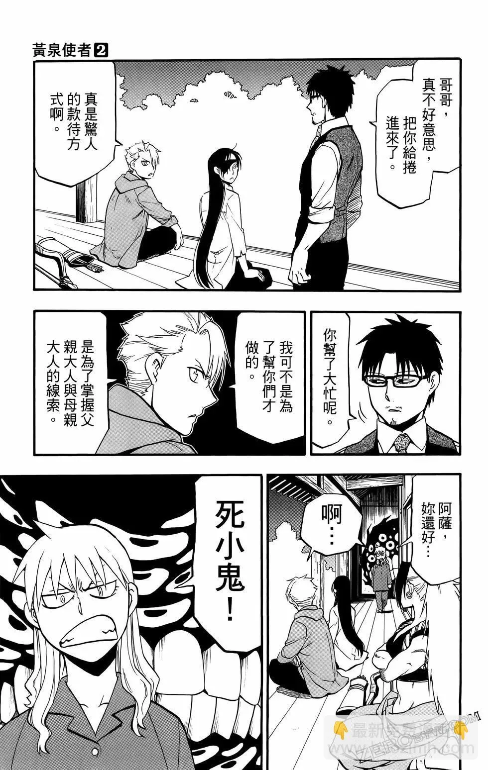 第02卷 第149页