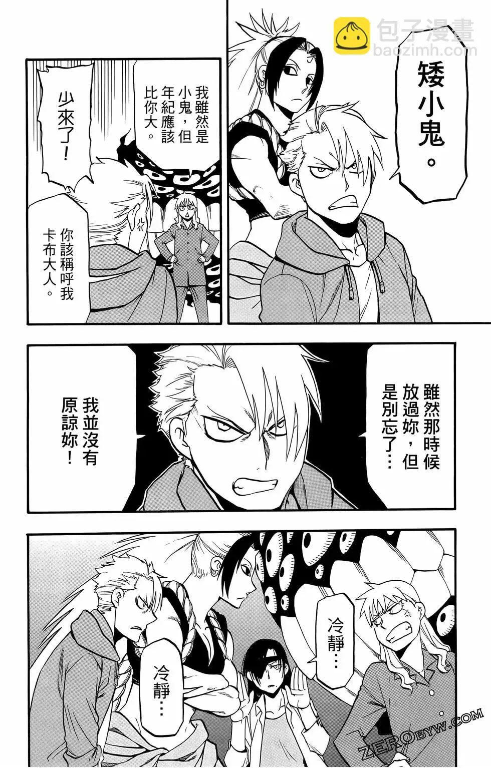 第02卷 第150页
