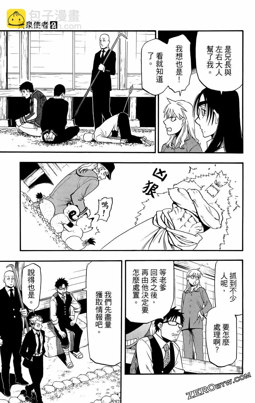 第02卷 第151页