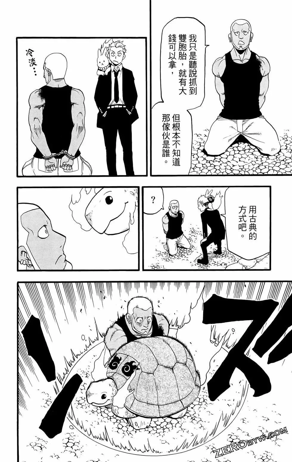第02卷 第152页