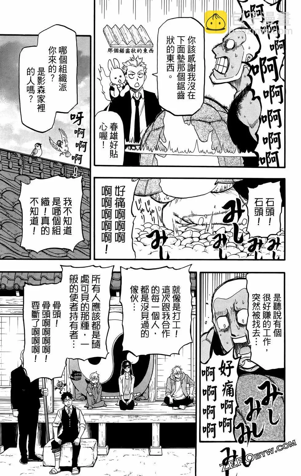 第02卷 第153页