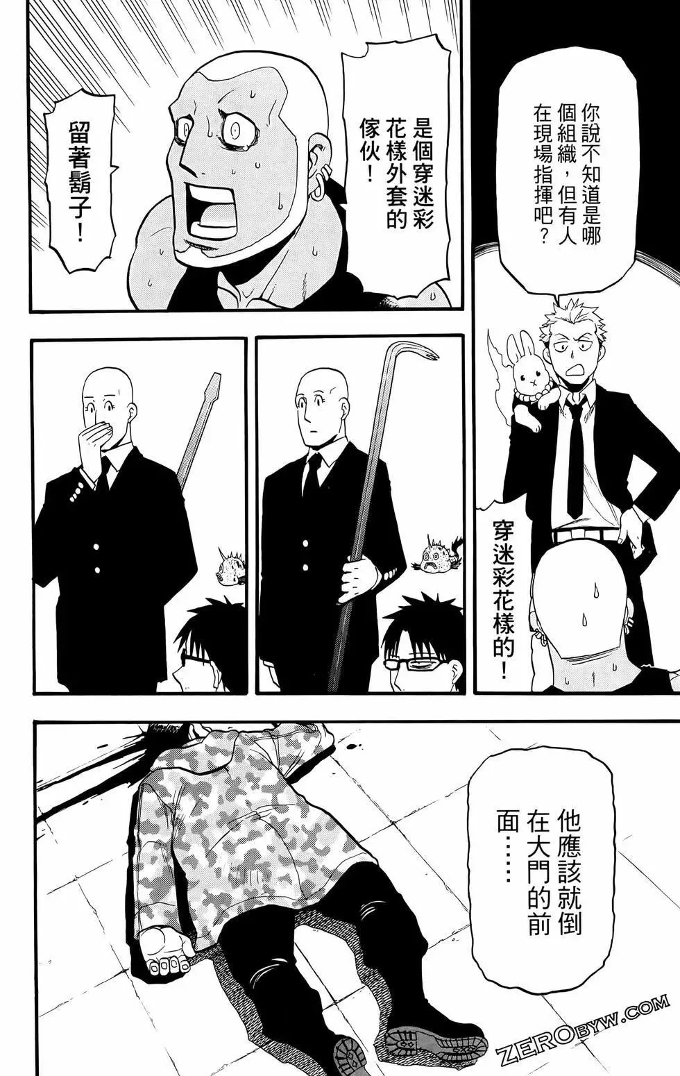 第02卷 第154页