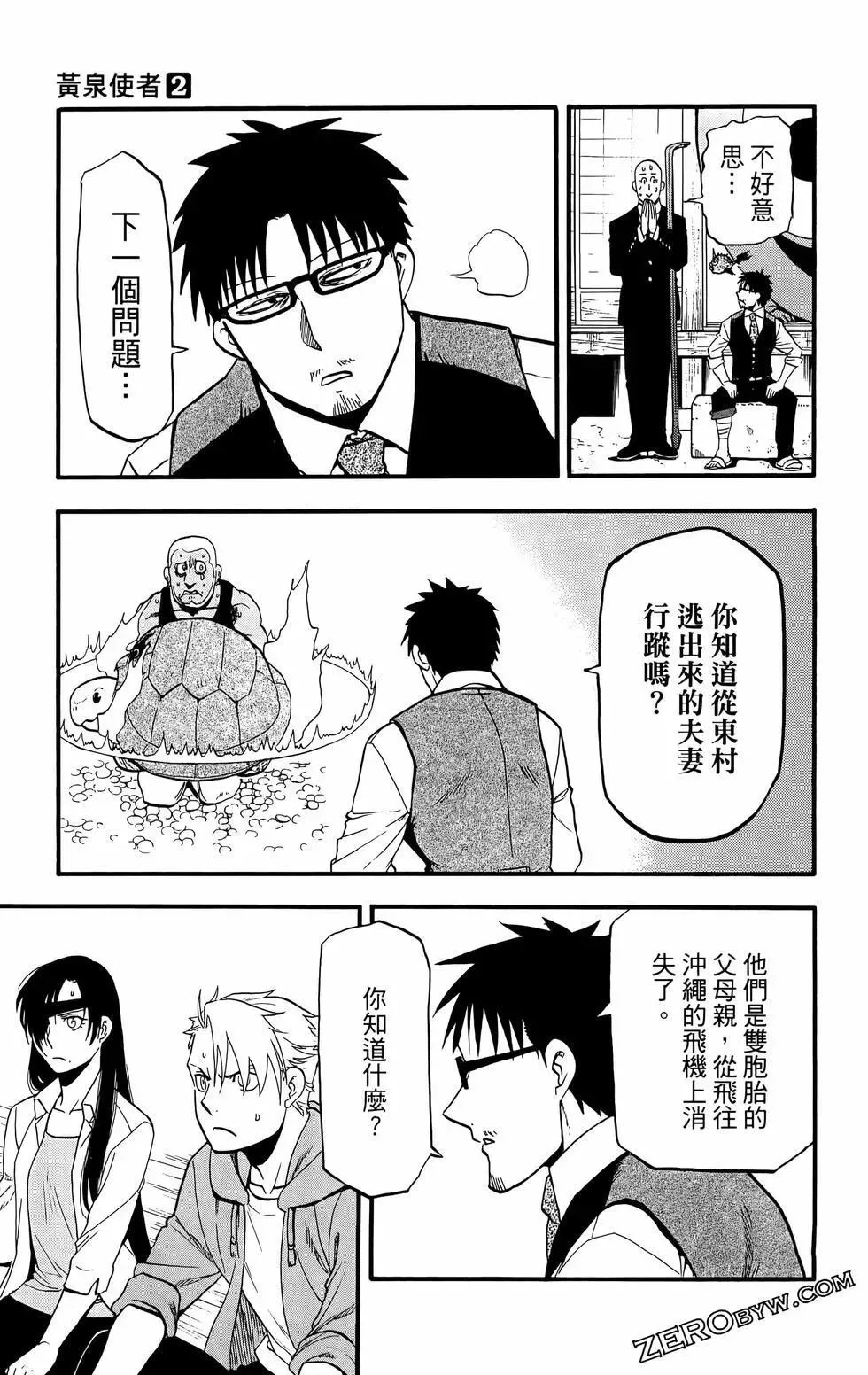 第02卷 第155页