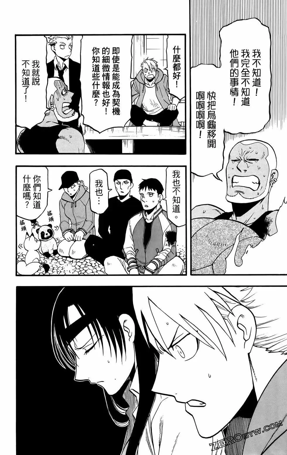 第02卷 第156页