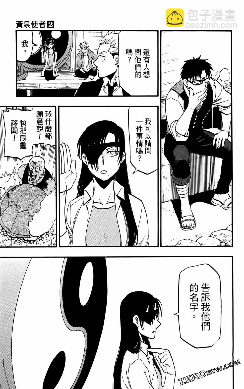 第02卷 第157页