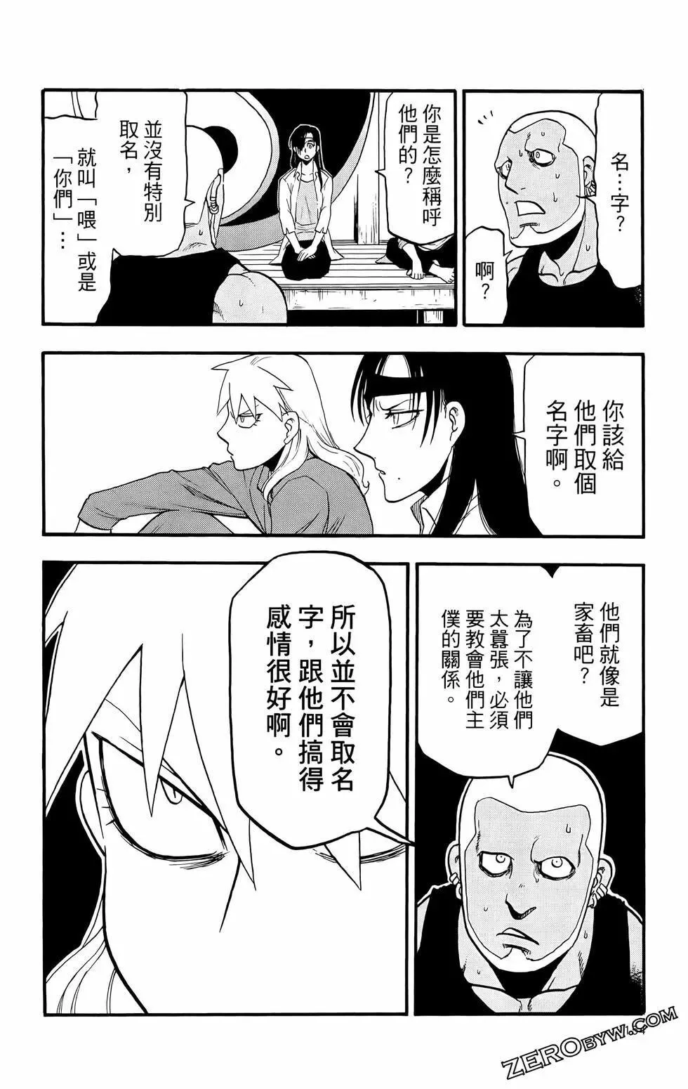 第02卷 第158页