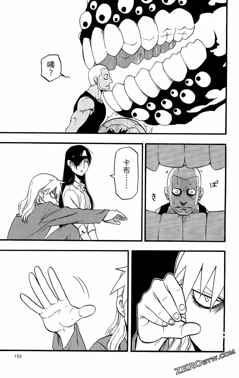 第02卷 第159页