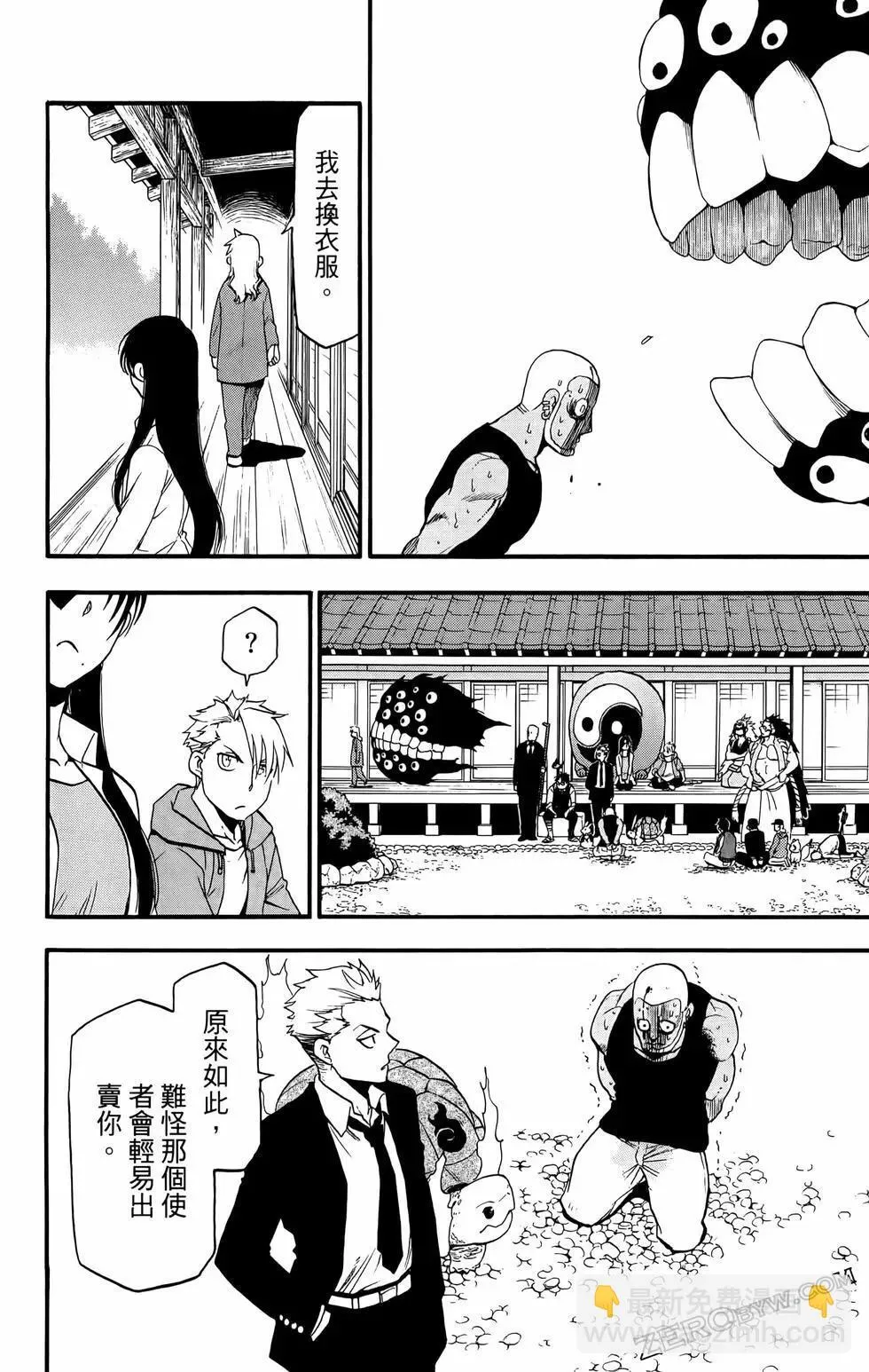 第02卷 第160页