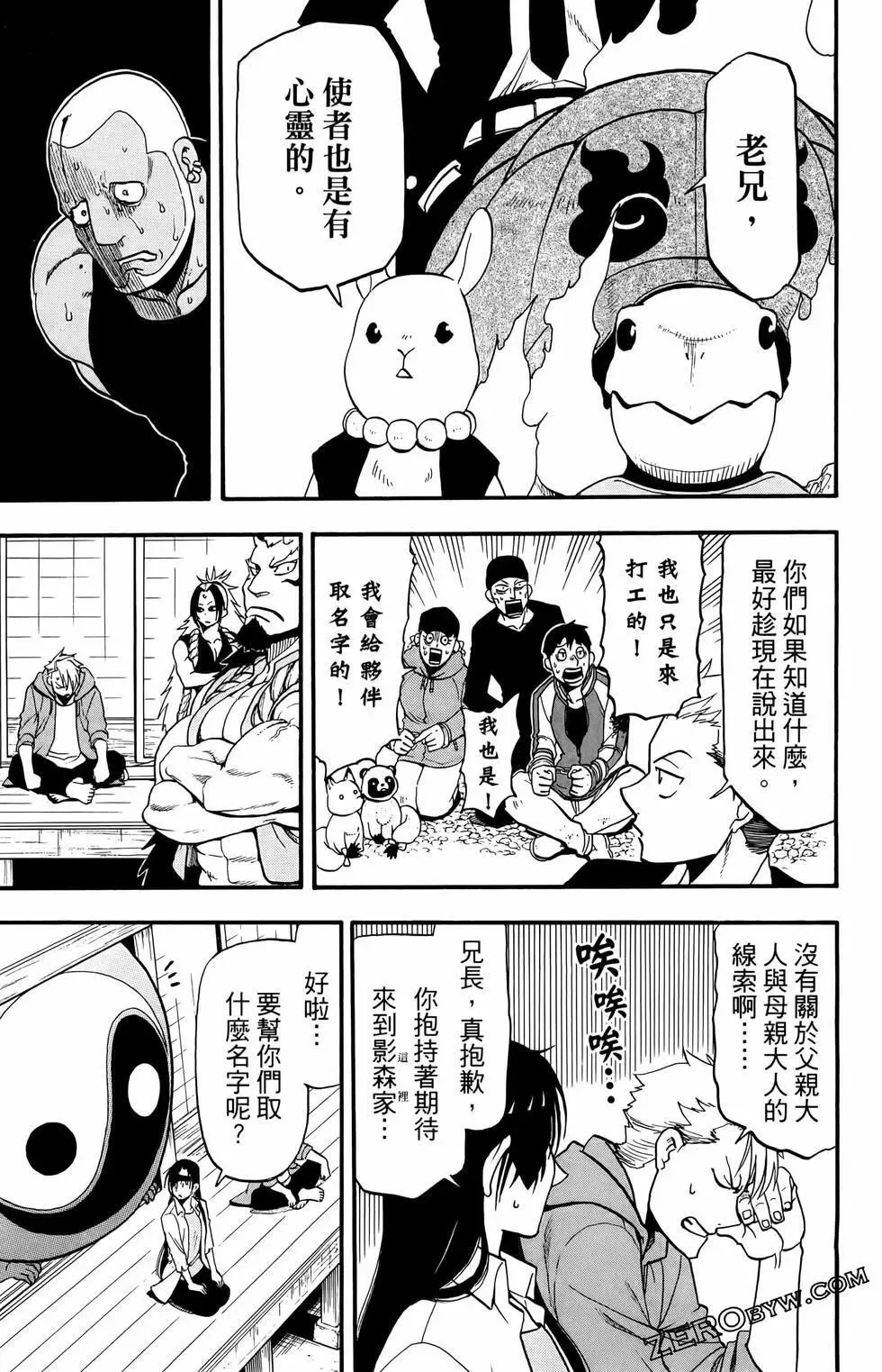 第02卷 第161页