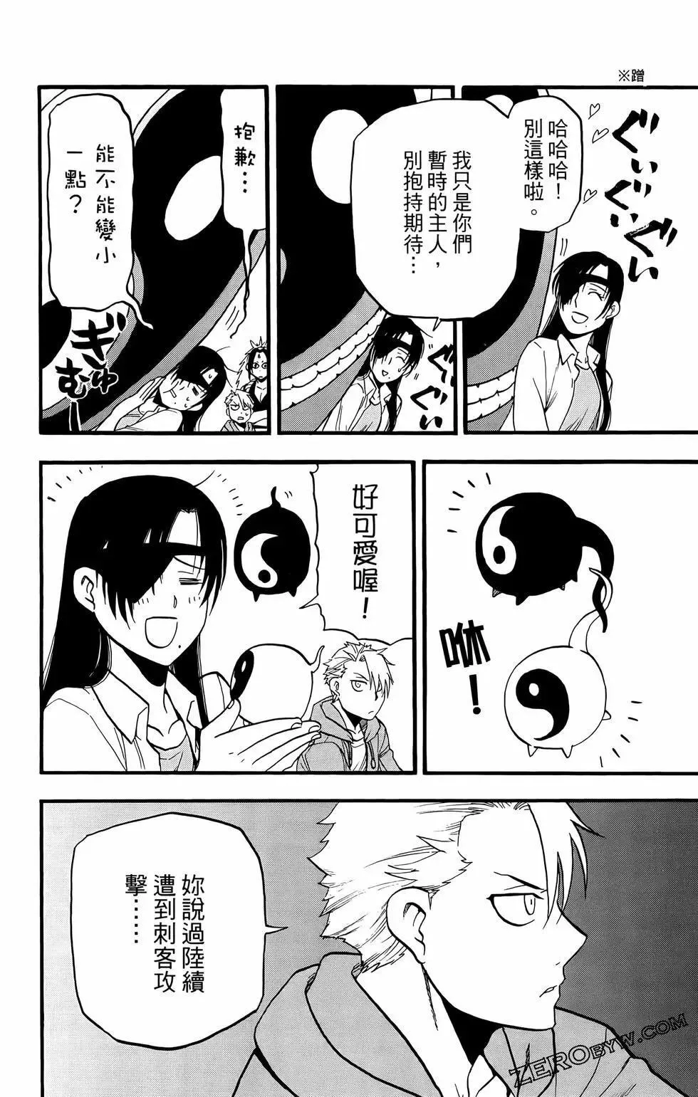 第02卷 第162页