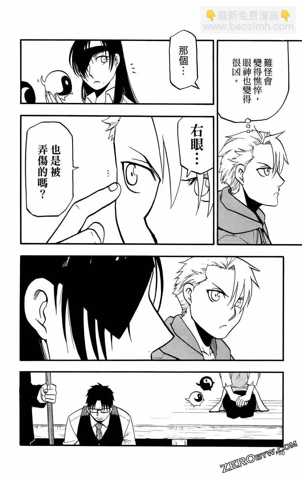 第02卷 第164页
