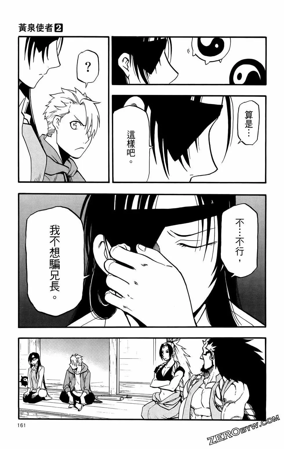 第02卷 第165页
