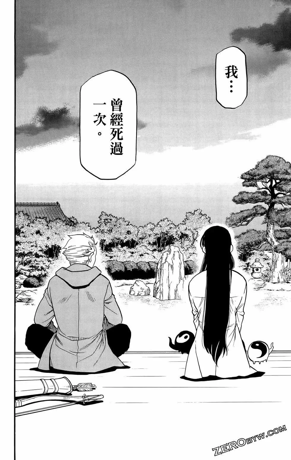 第02卷 第166页