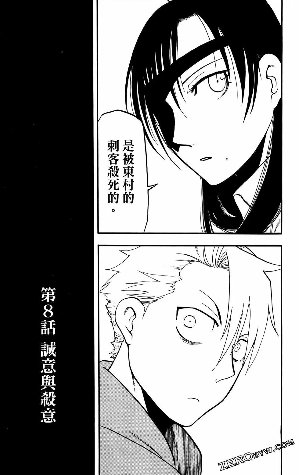 第02卷 第167页