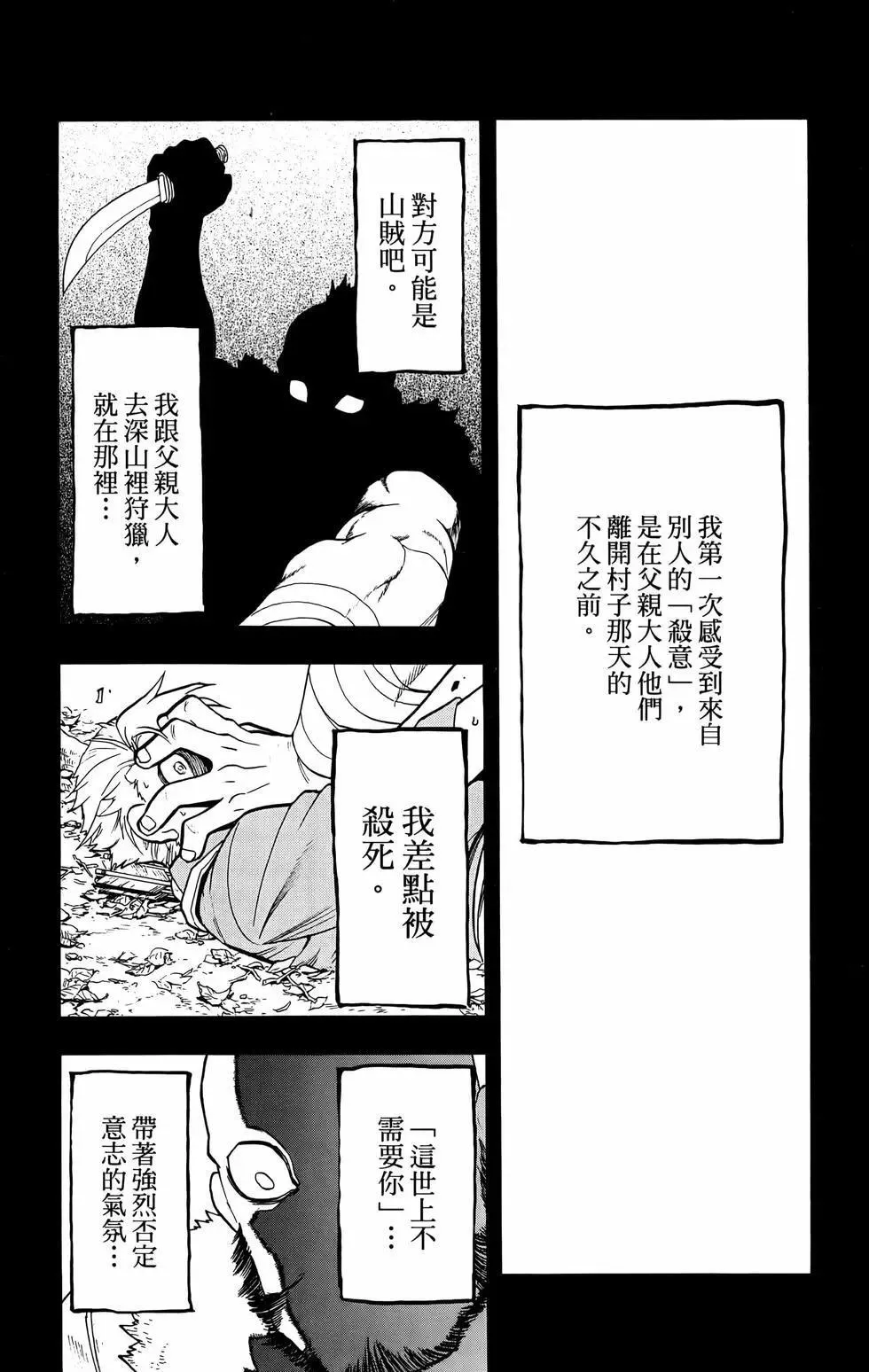 第02卷 第168页
