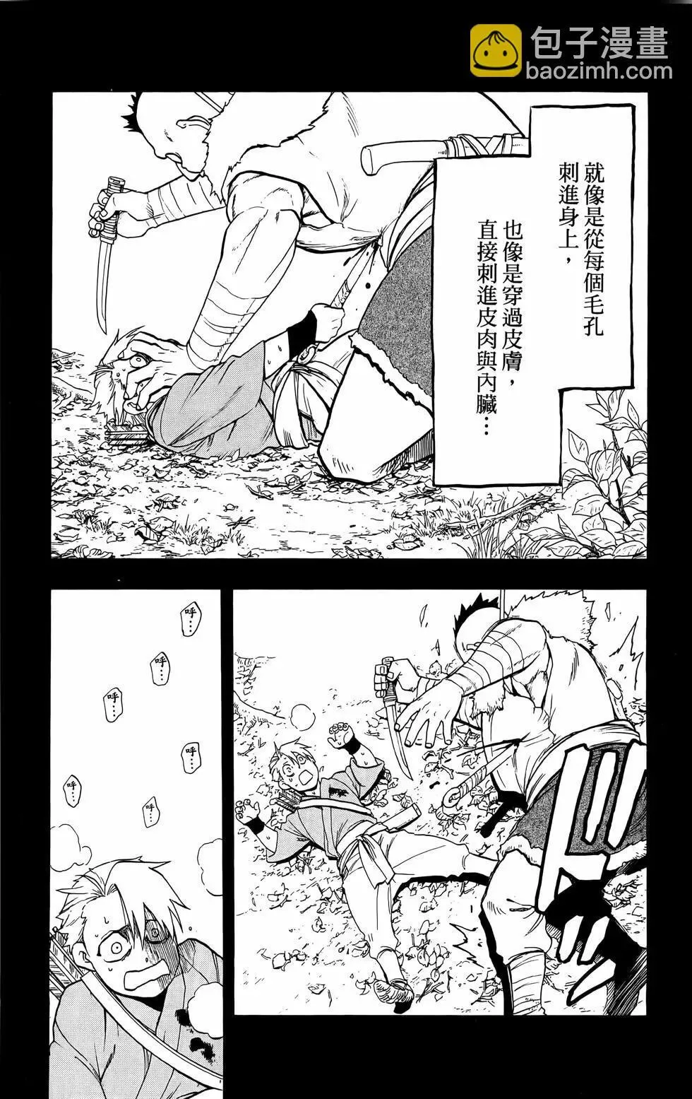 第02卷 第169页