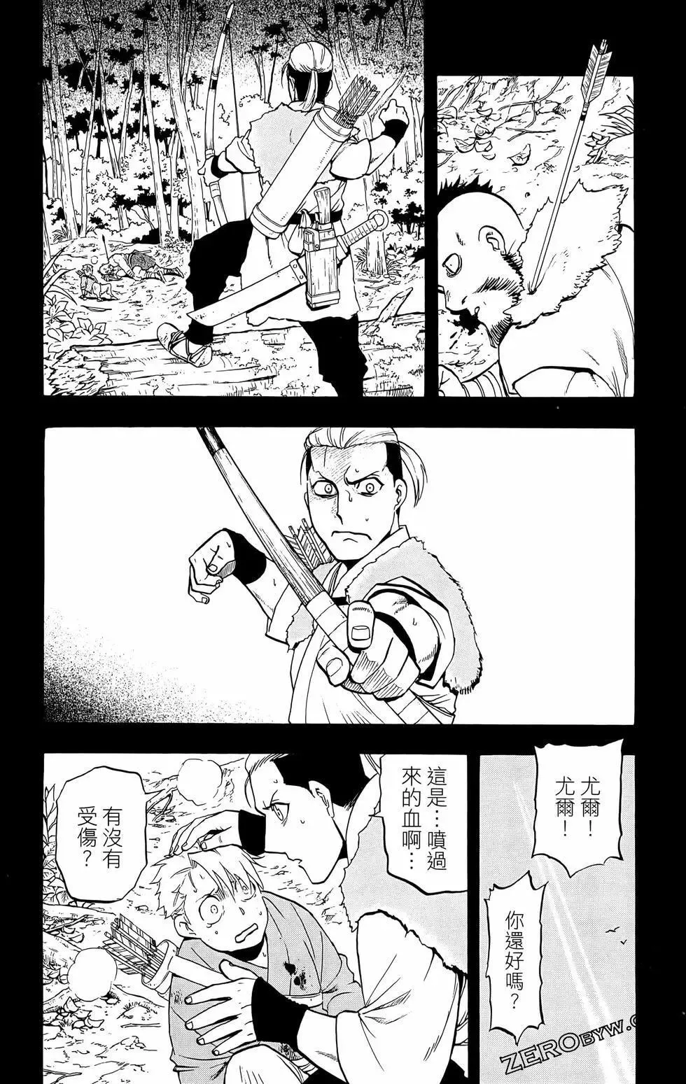第02卷 第170页