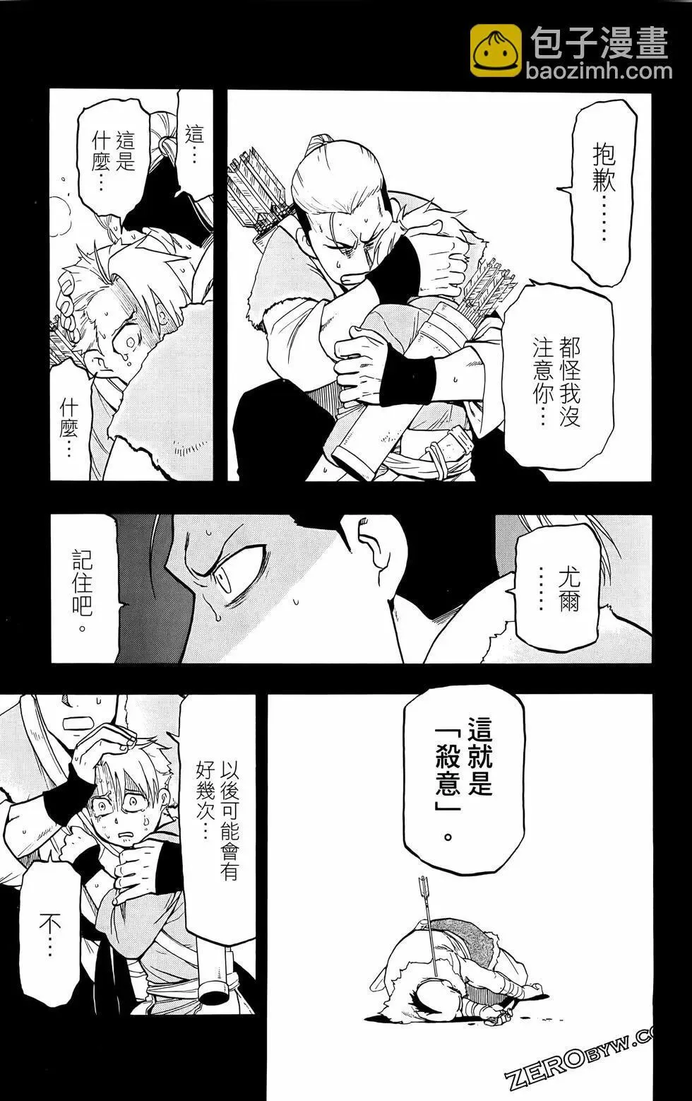 第02卷 第171页