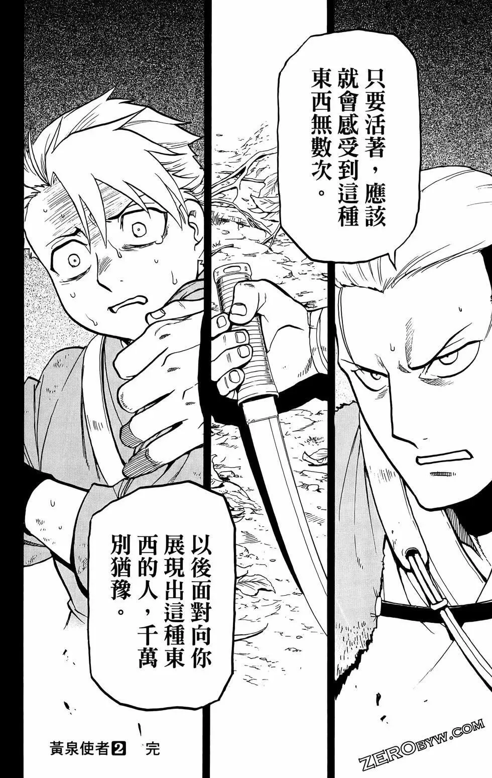 第02卷 第172页