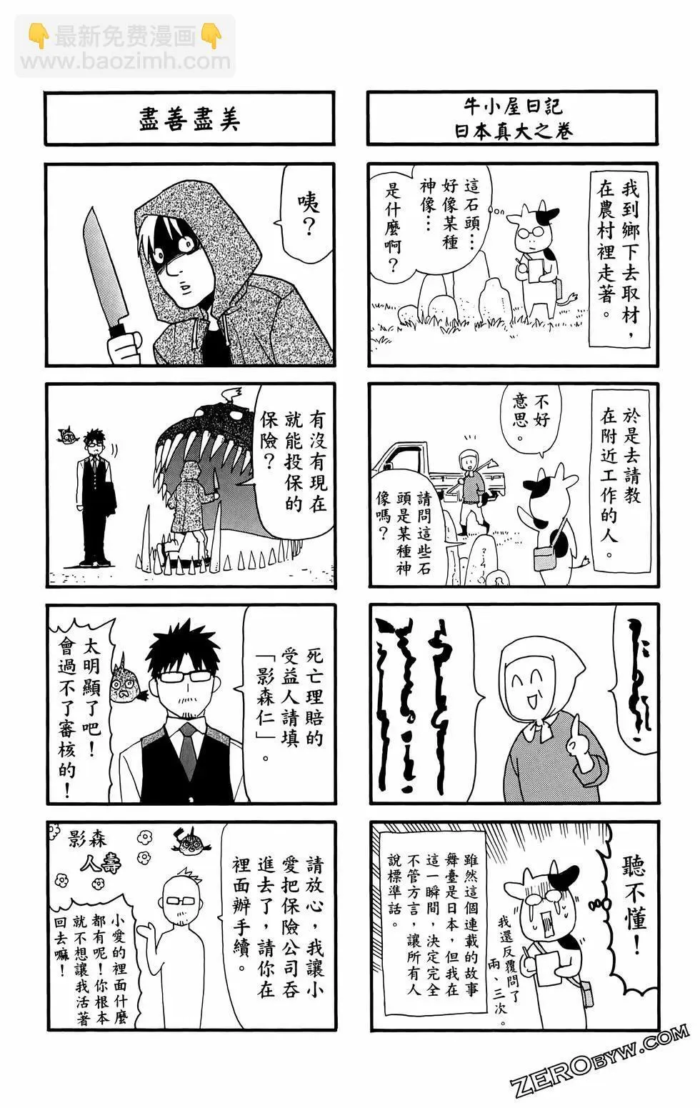 第02卷 第174页