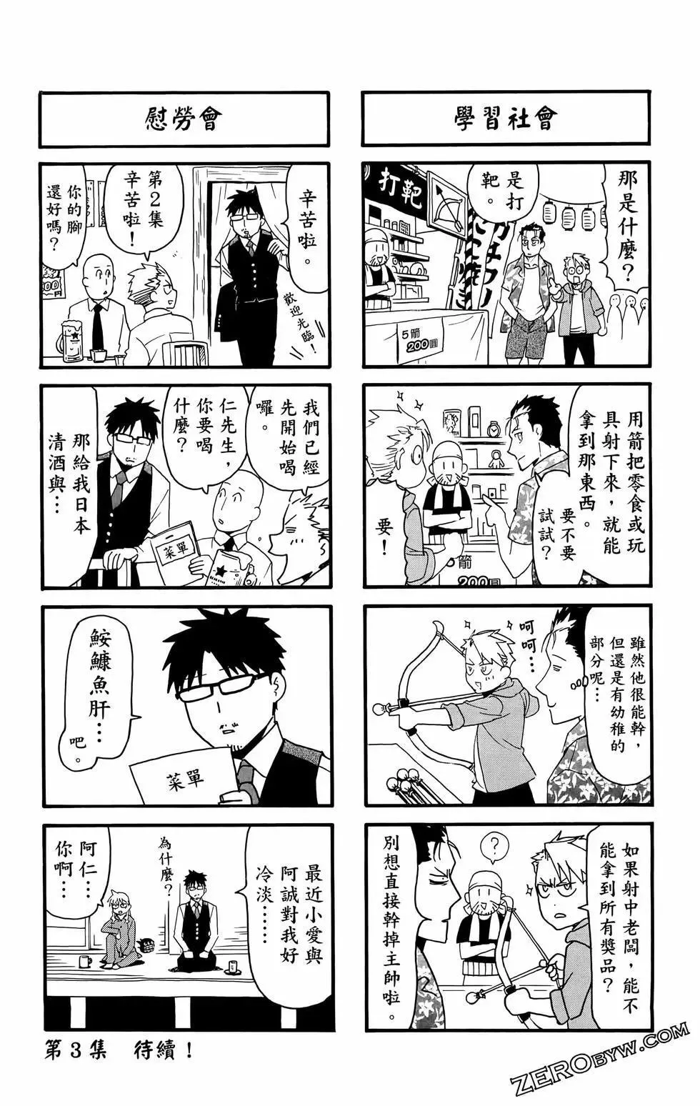 第02卷 第175页