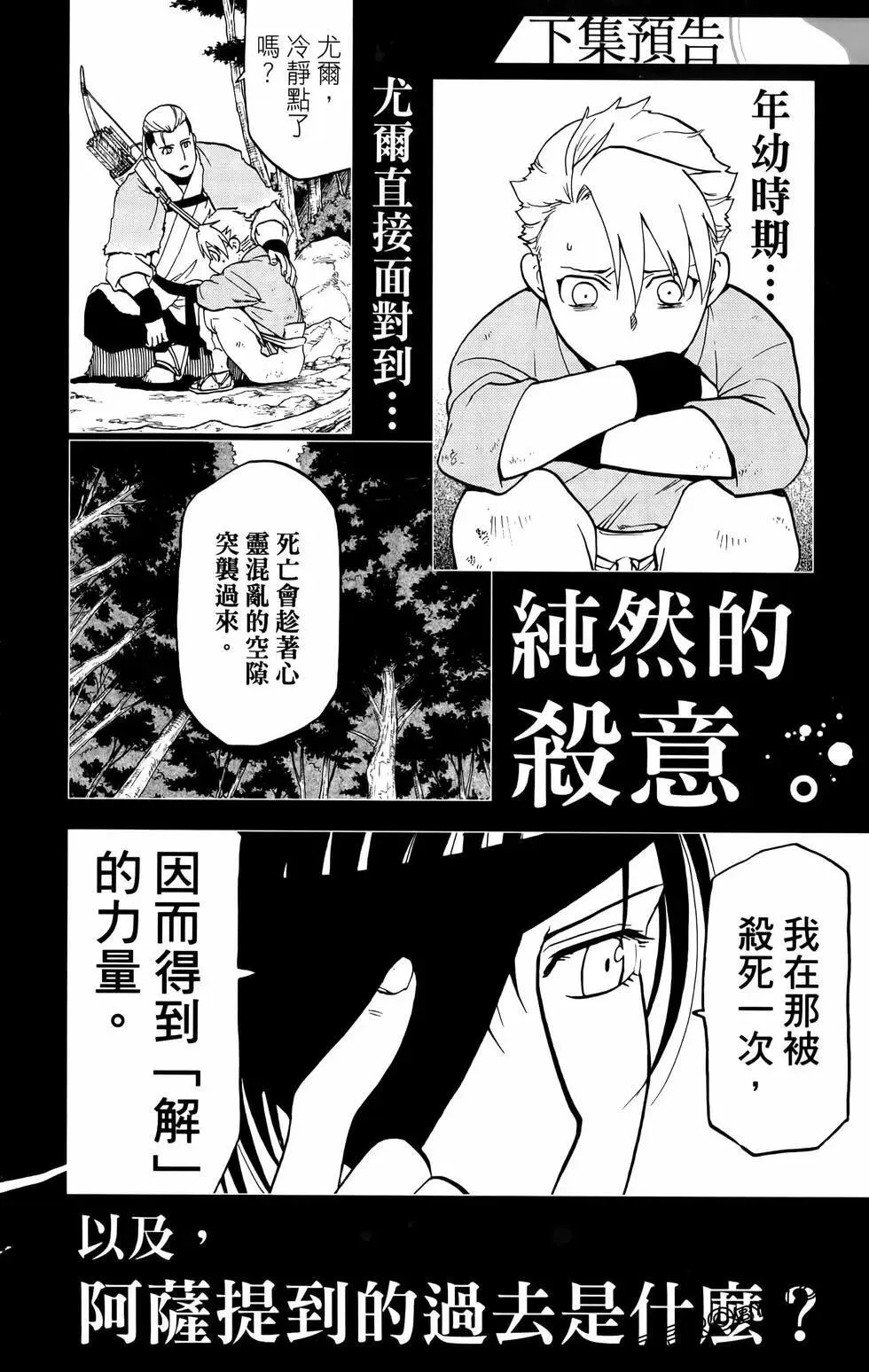 第02卷 第176页
