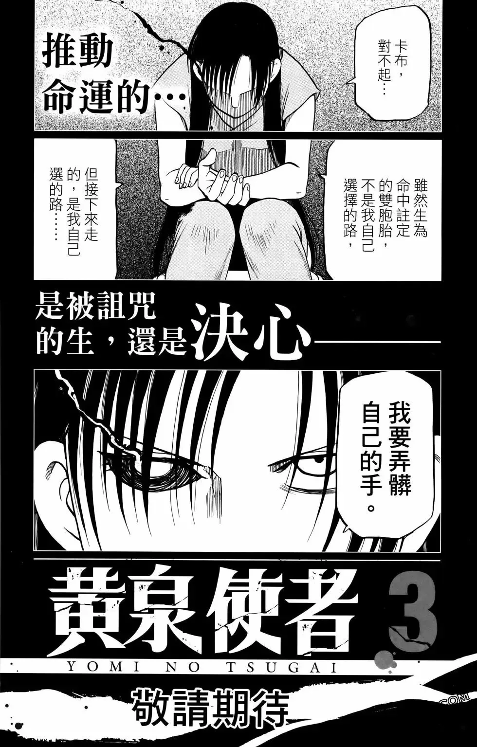 第02卷 第177页