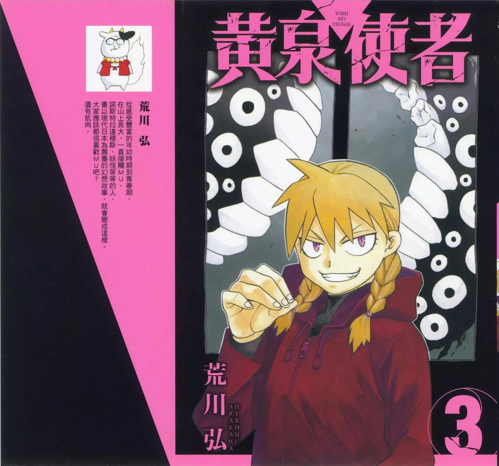 第02卷 第178页