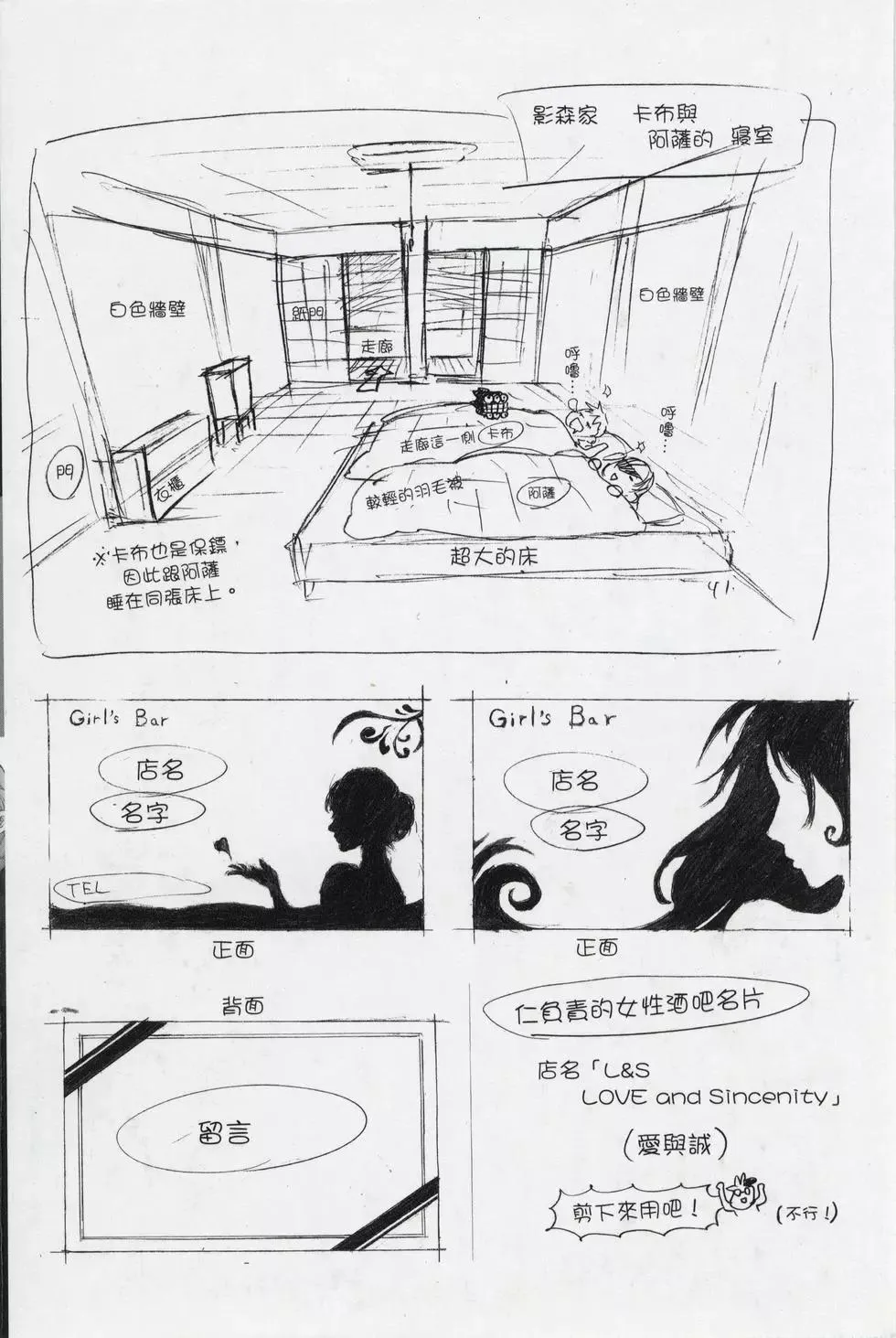 第03卷 第4页