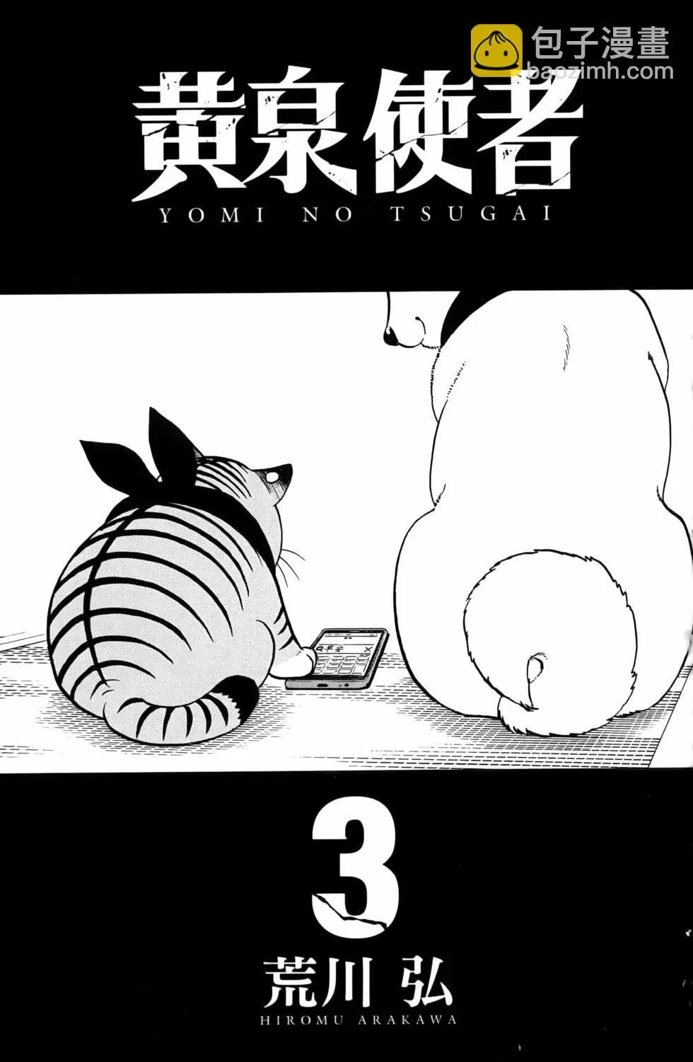 第03卷 第5页
