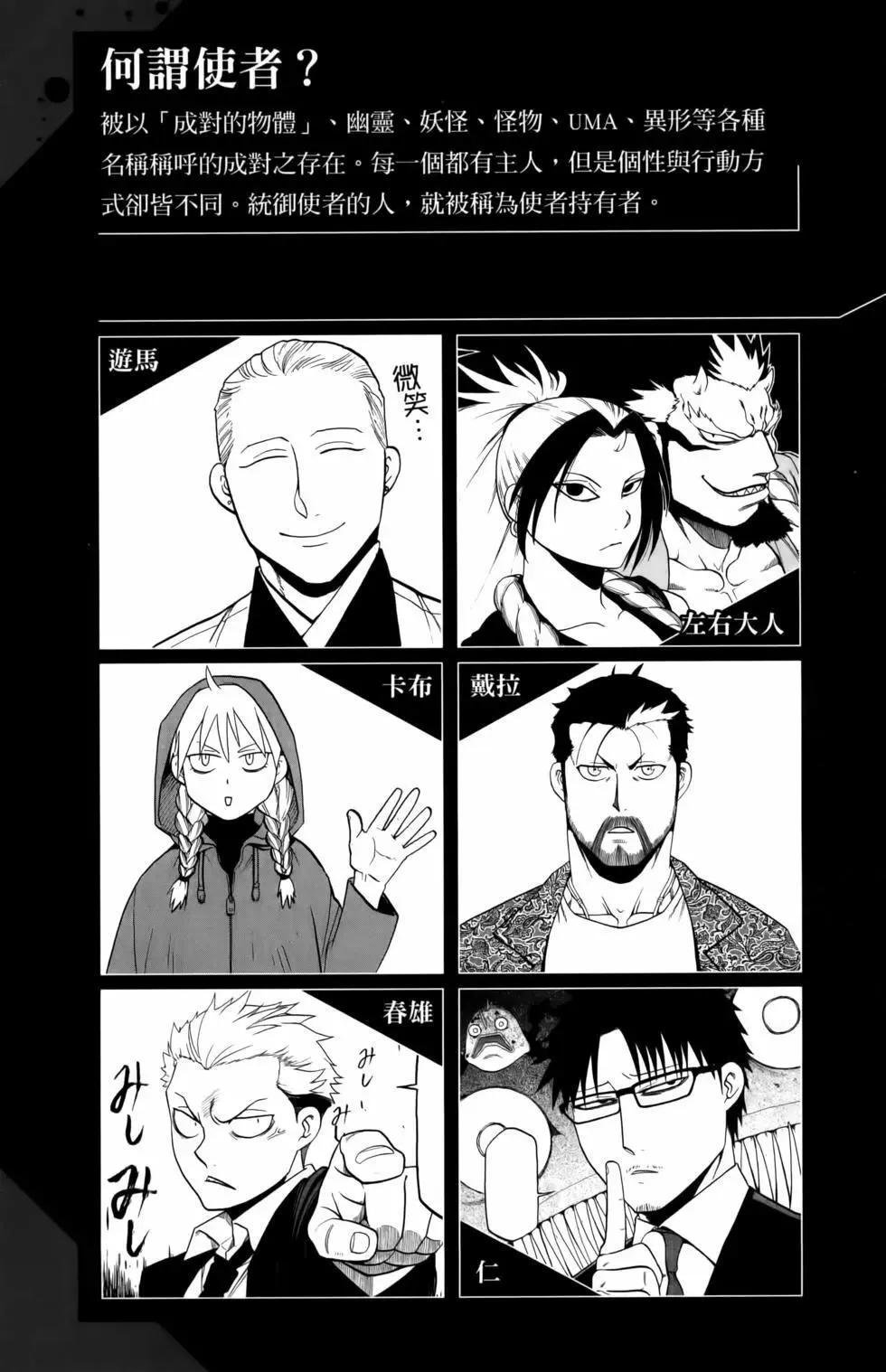 第03卷 第7页