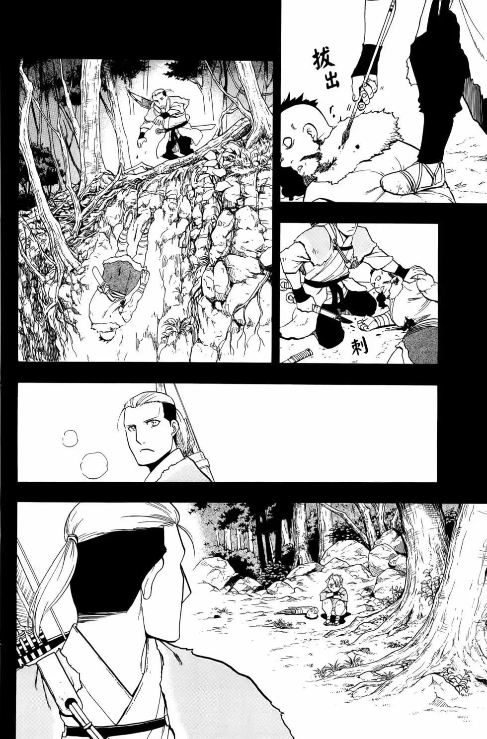 第03卷 第10页