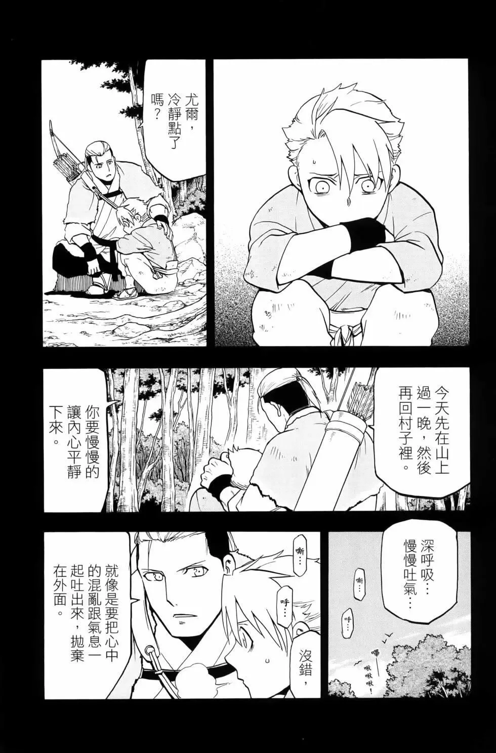 第03卷 第11页