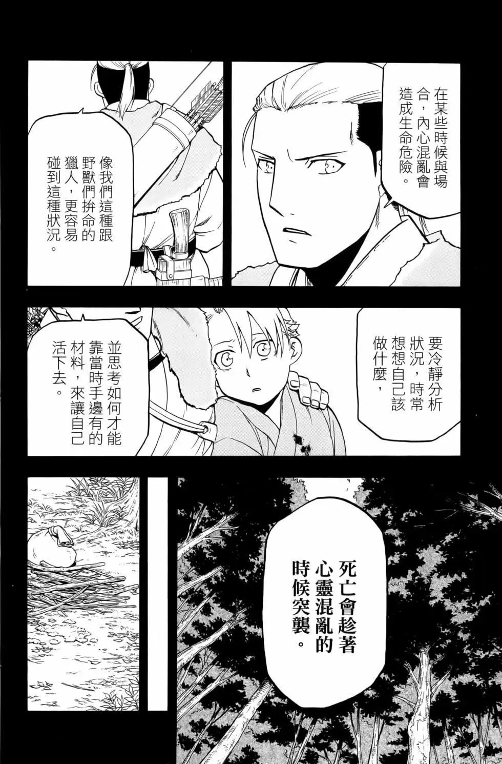 第03卷 第12页
